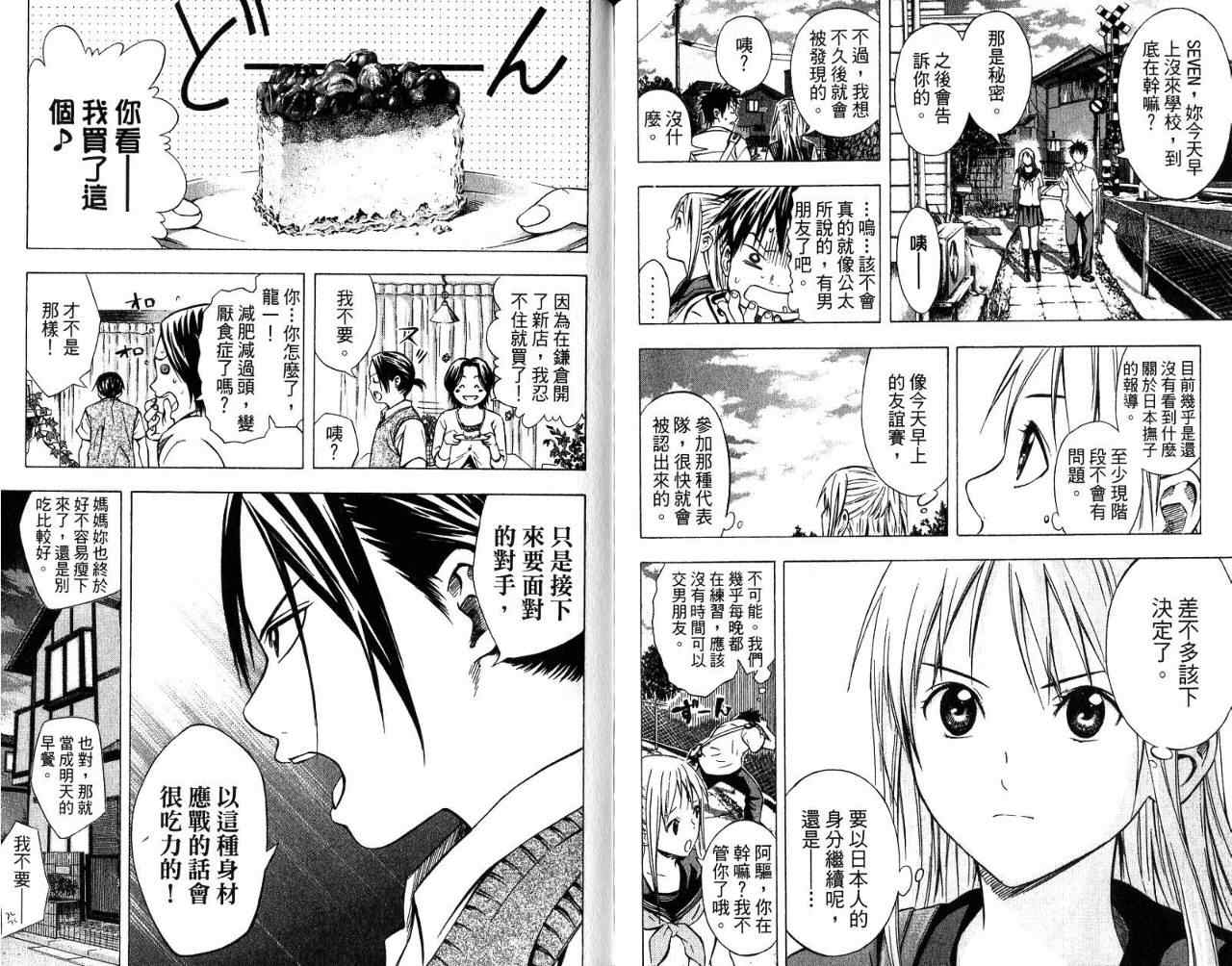 第 93 页