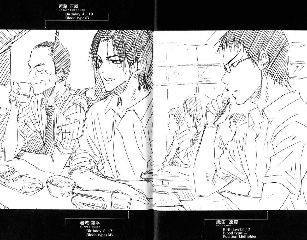第 97 页