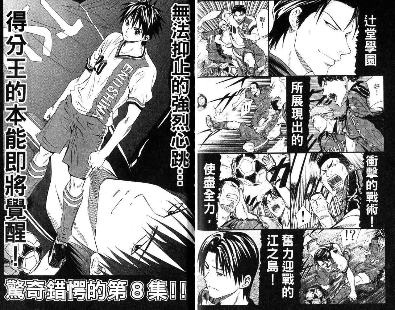 第 98 页