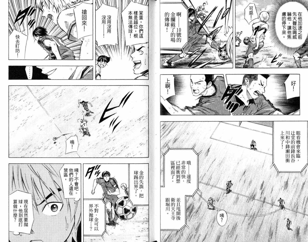 第 23 页
