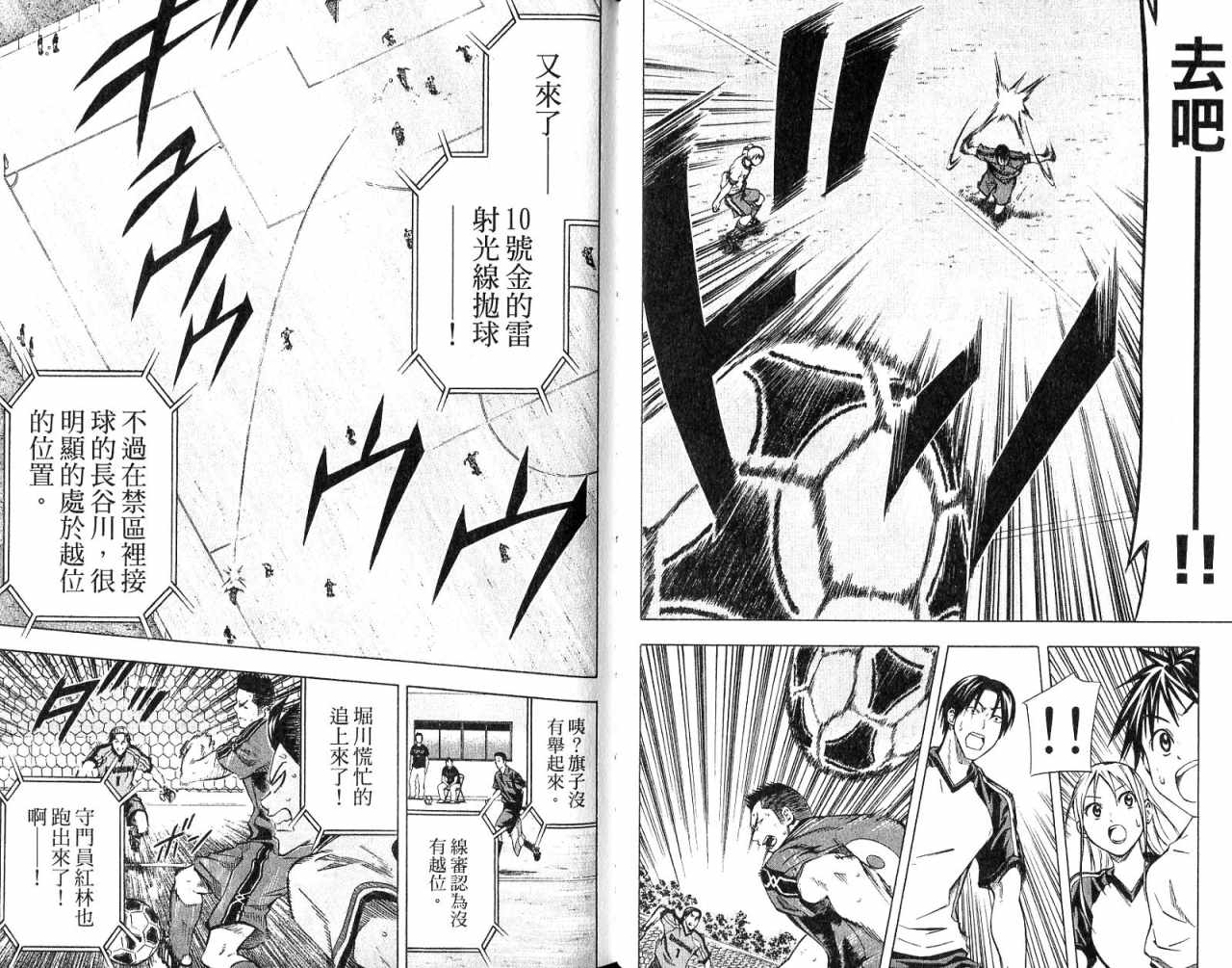 第 24 页