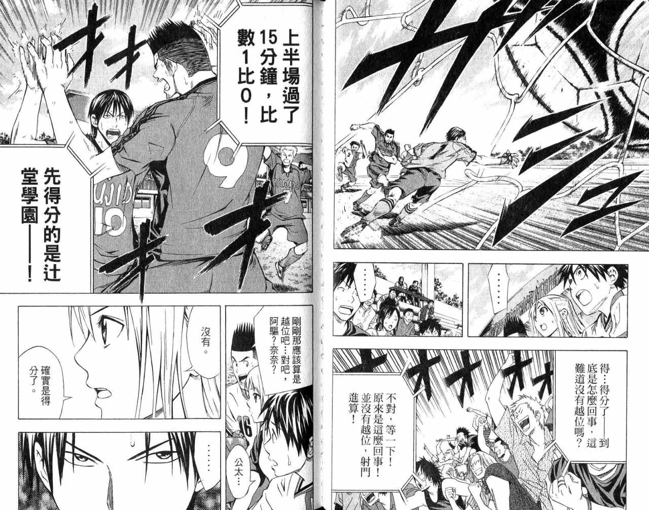 第 25 页