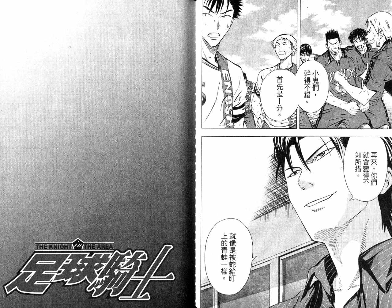 第 26 页