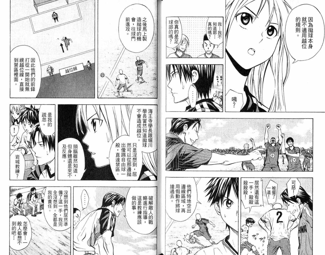 第 28 页