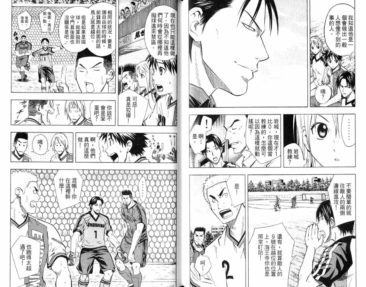 第 29 页