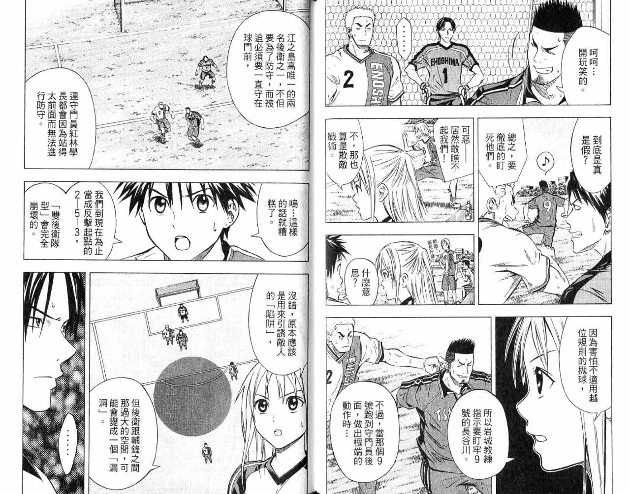 第 30 页