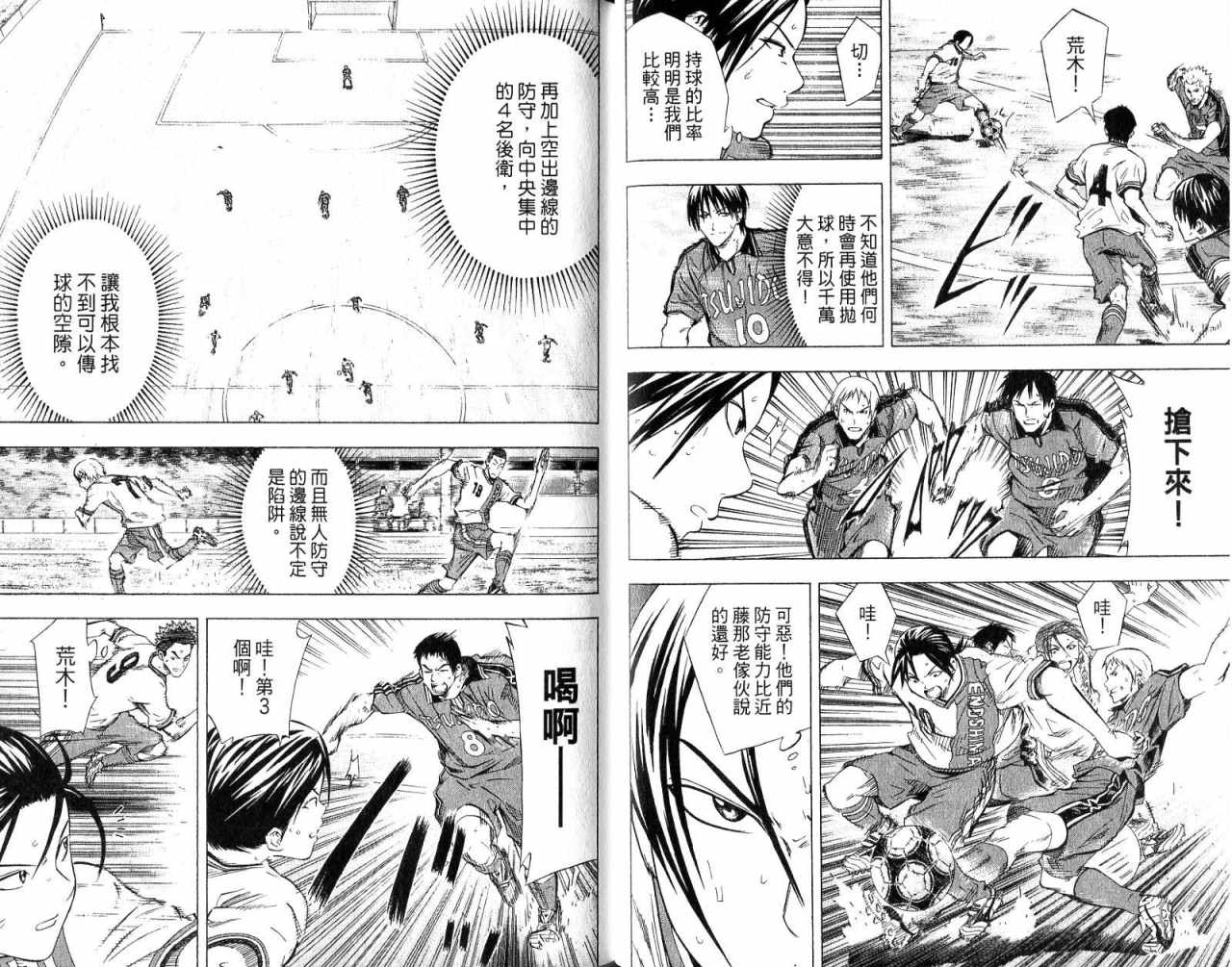 第 32 页