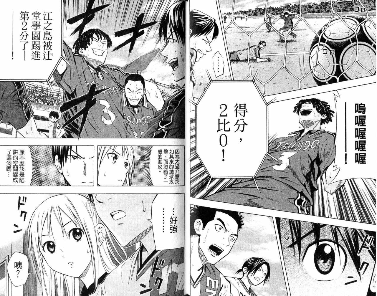 第 37 页