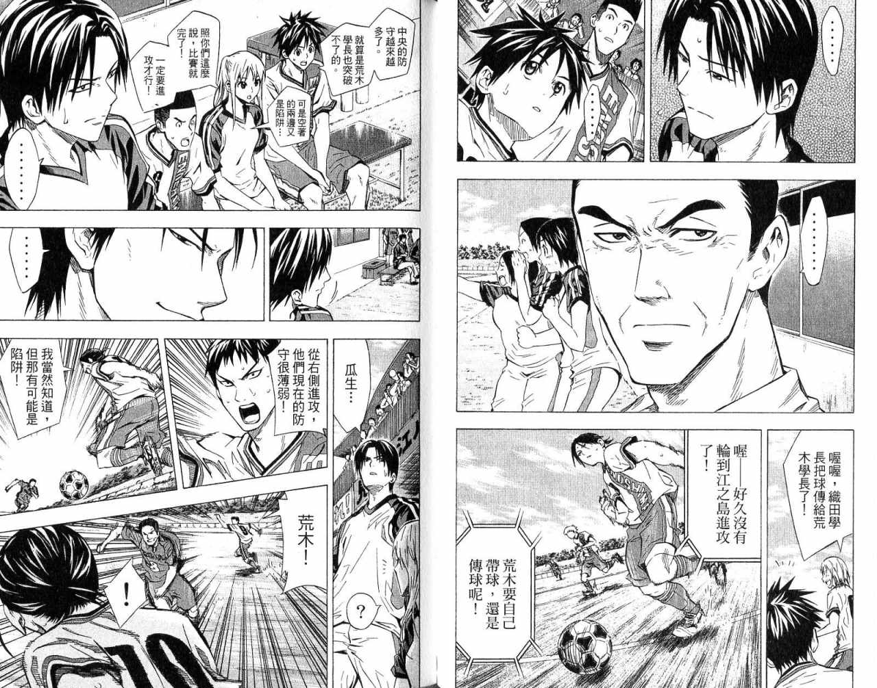 第 43 页
