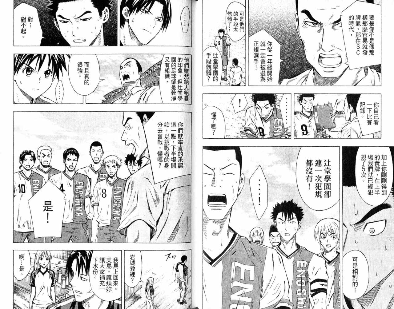 第 46 页