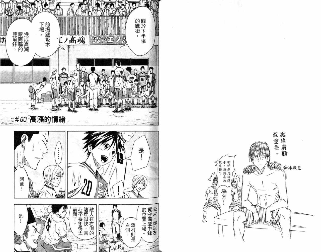 第 51 页