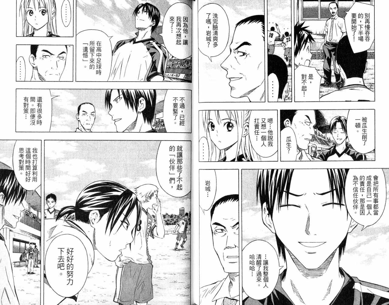 第 53 页