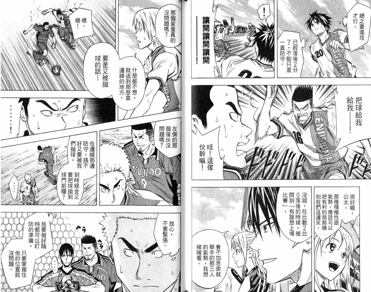 第 55 页
