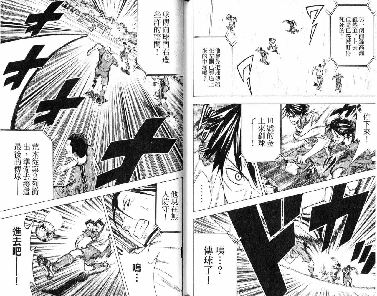 第 63 页