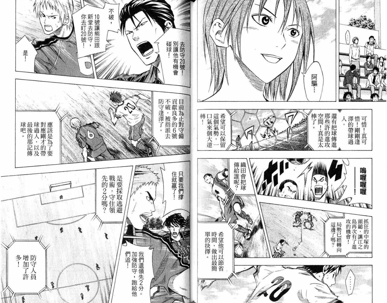 第 66 页