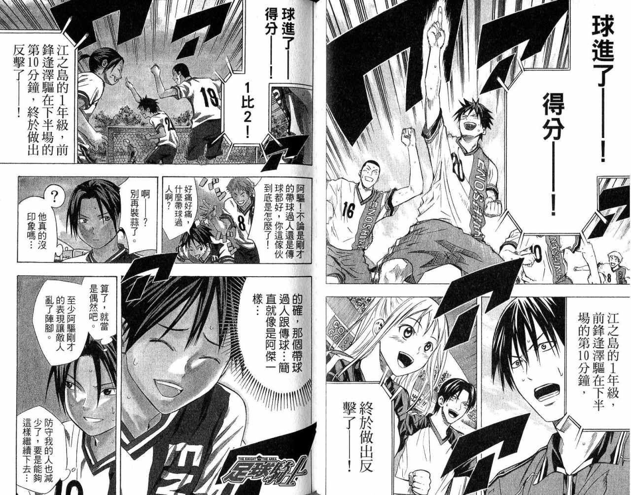第 71 页