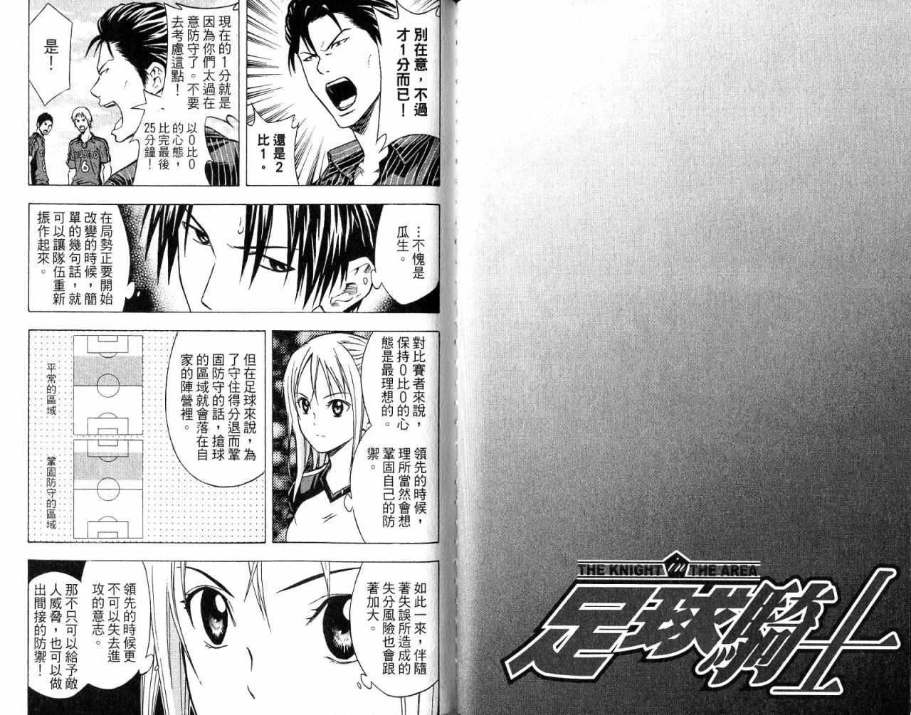 第 73 页