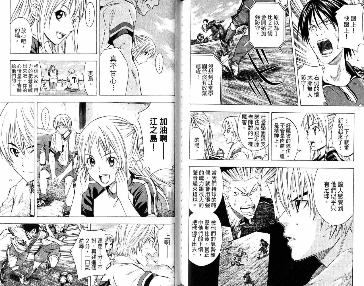 第 74 页