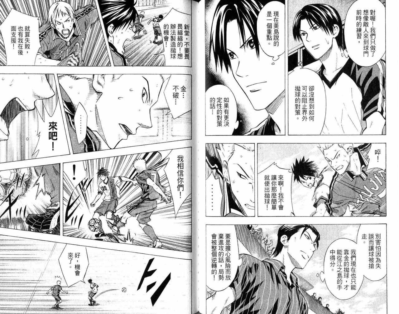 第 76 页