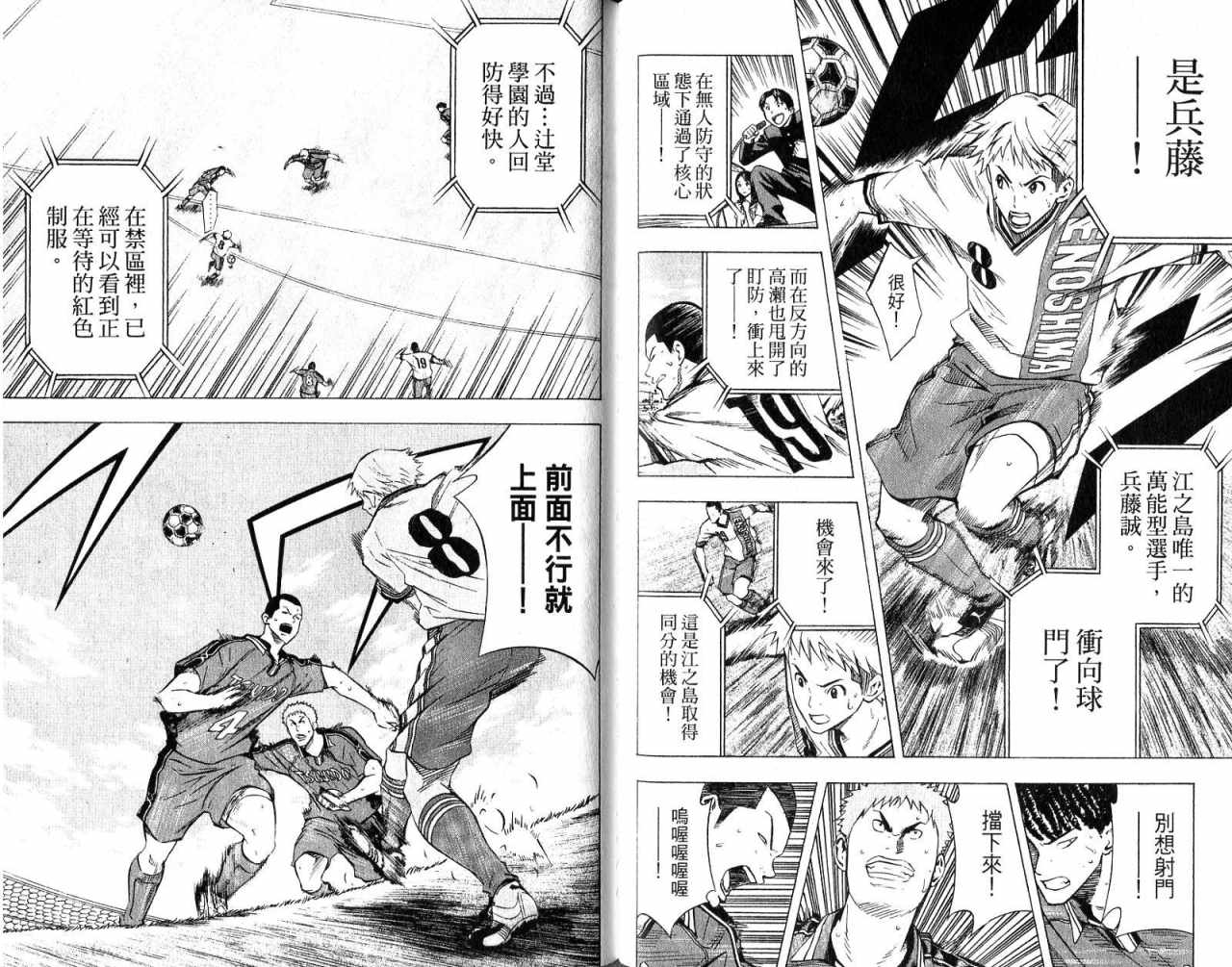 第 78 页