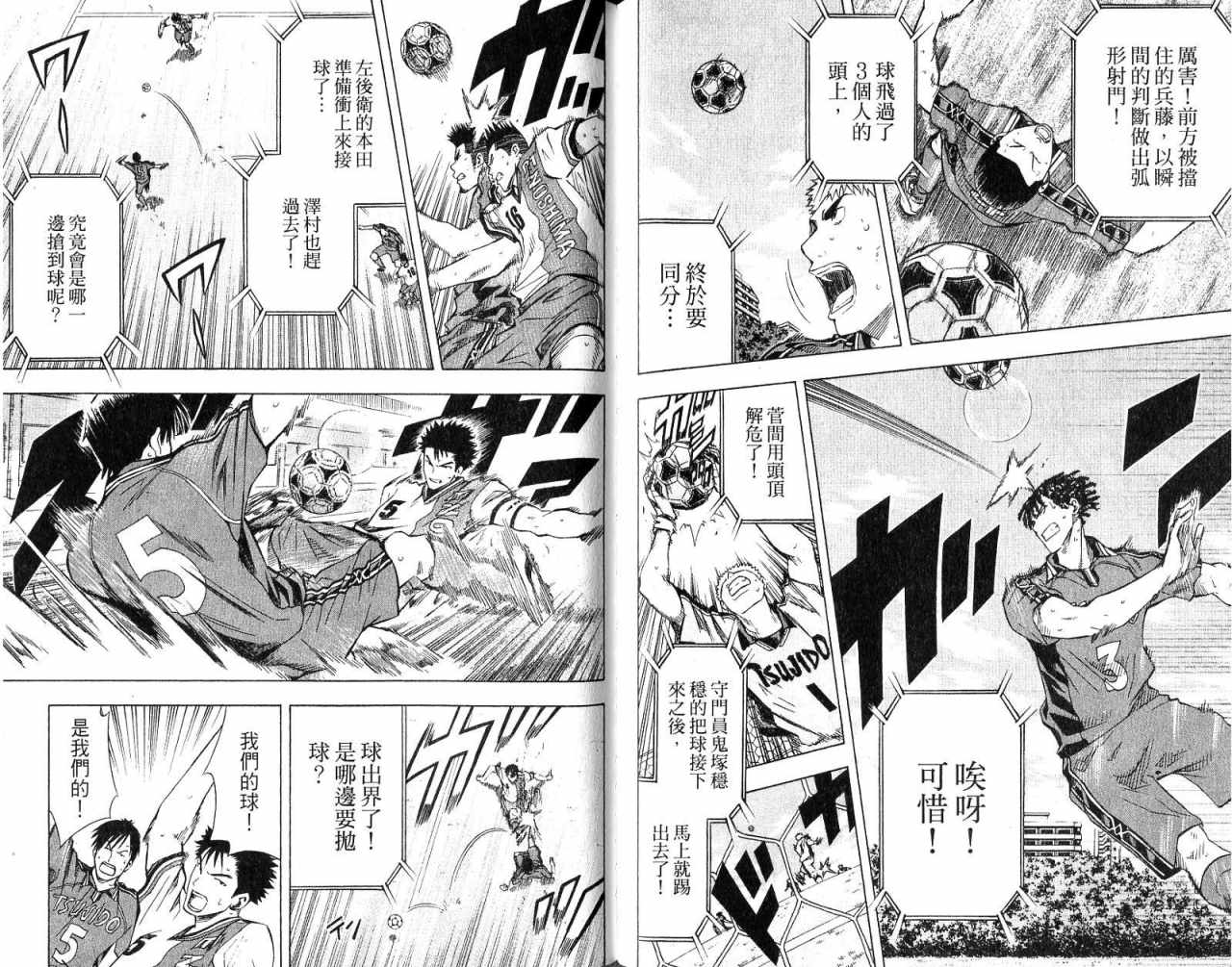 第 79 页