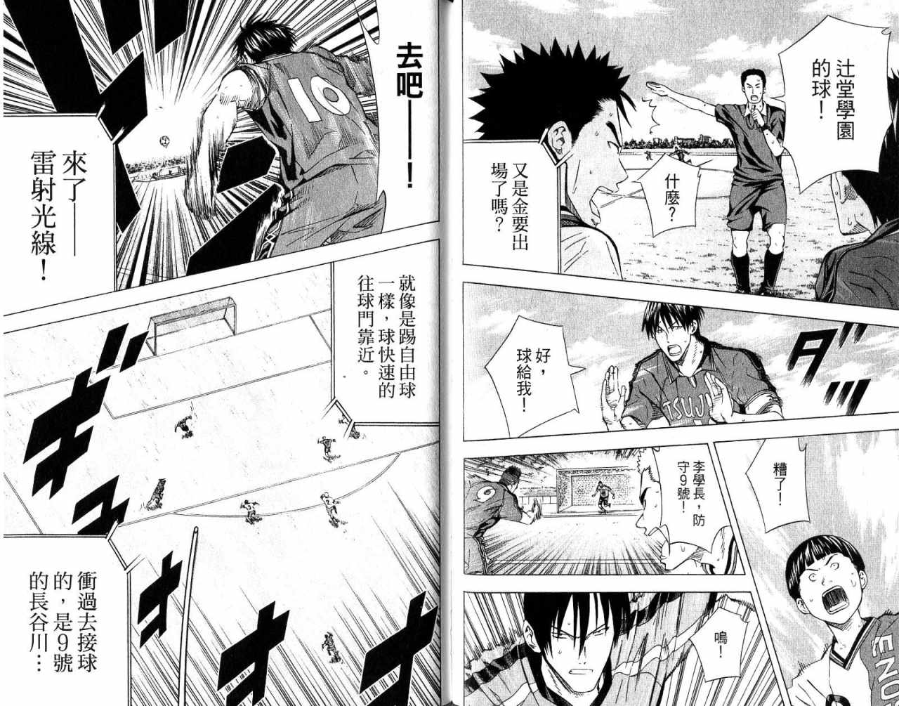 第 80 页