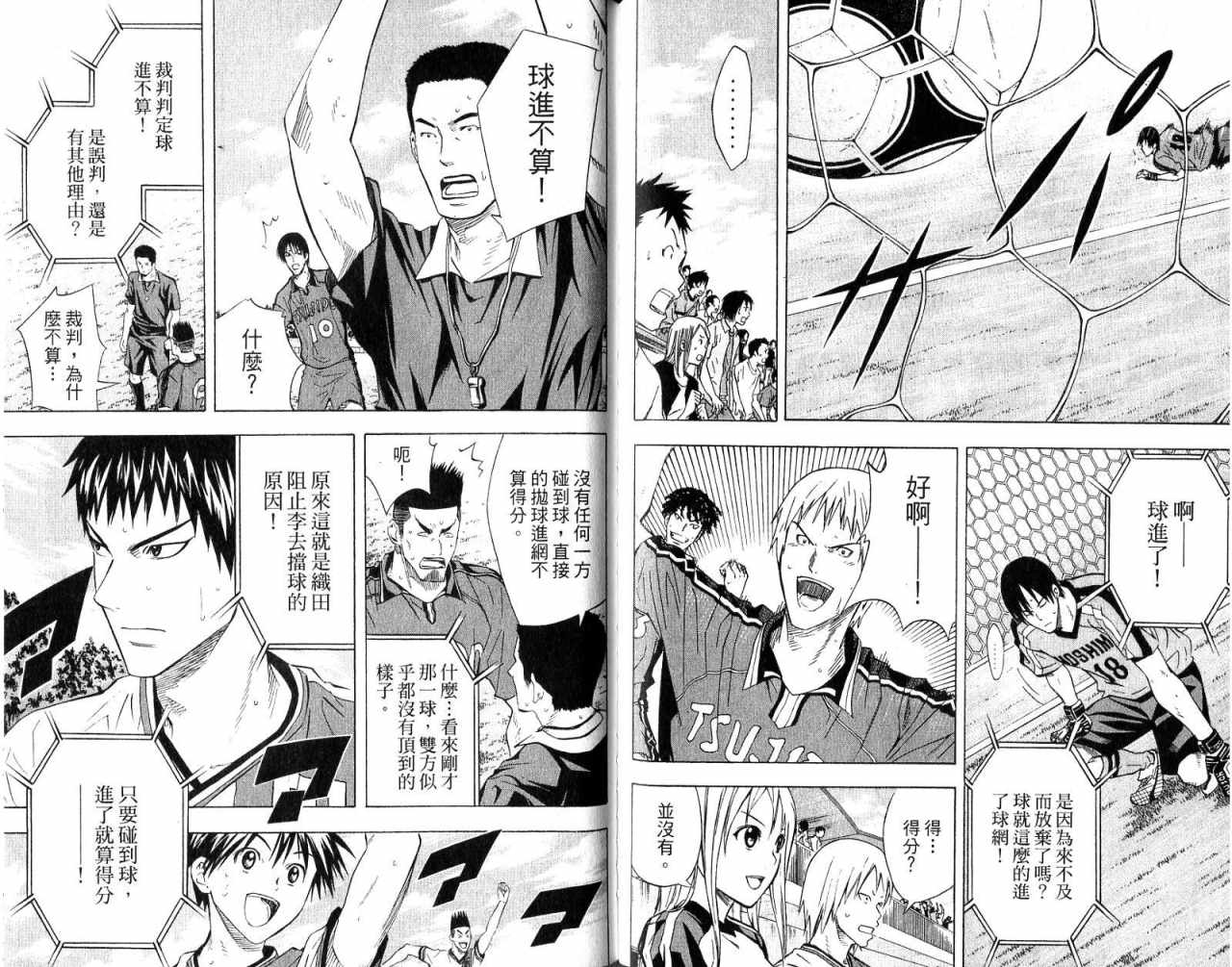 第 82 页