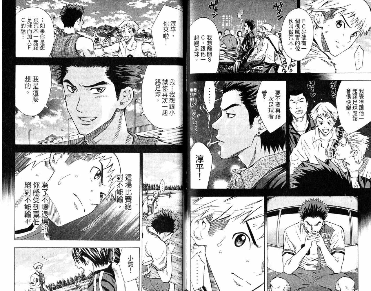第 85 页