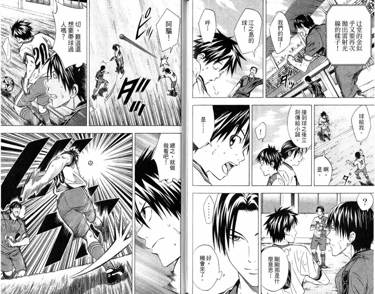 第 88 页