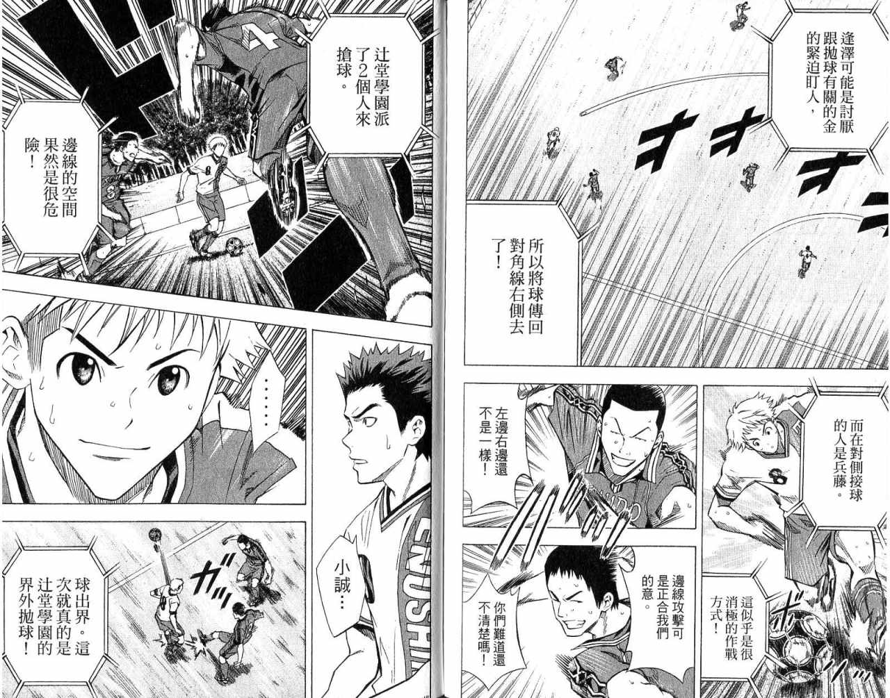 第 89 页