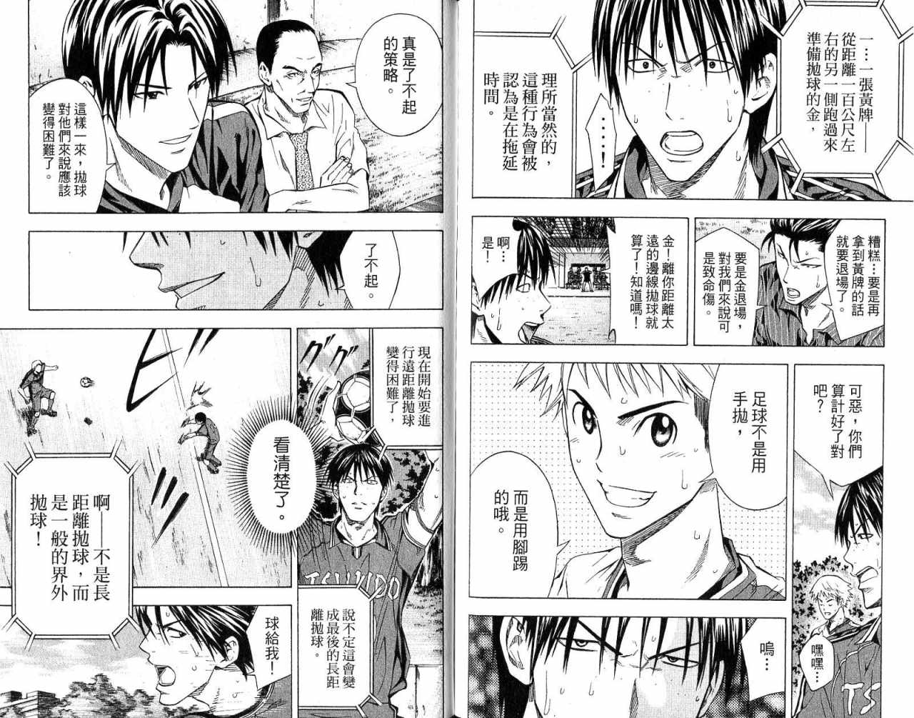 第 91 页