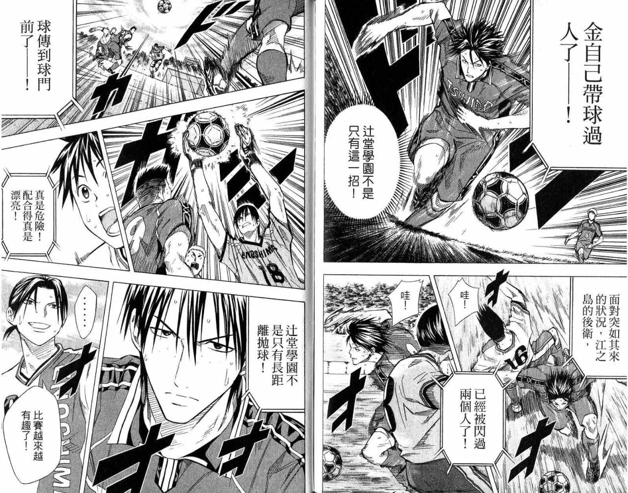 第 93 页