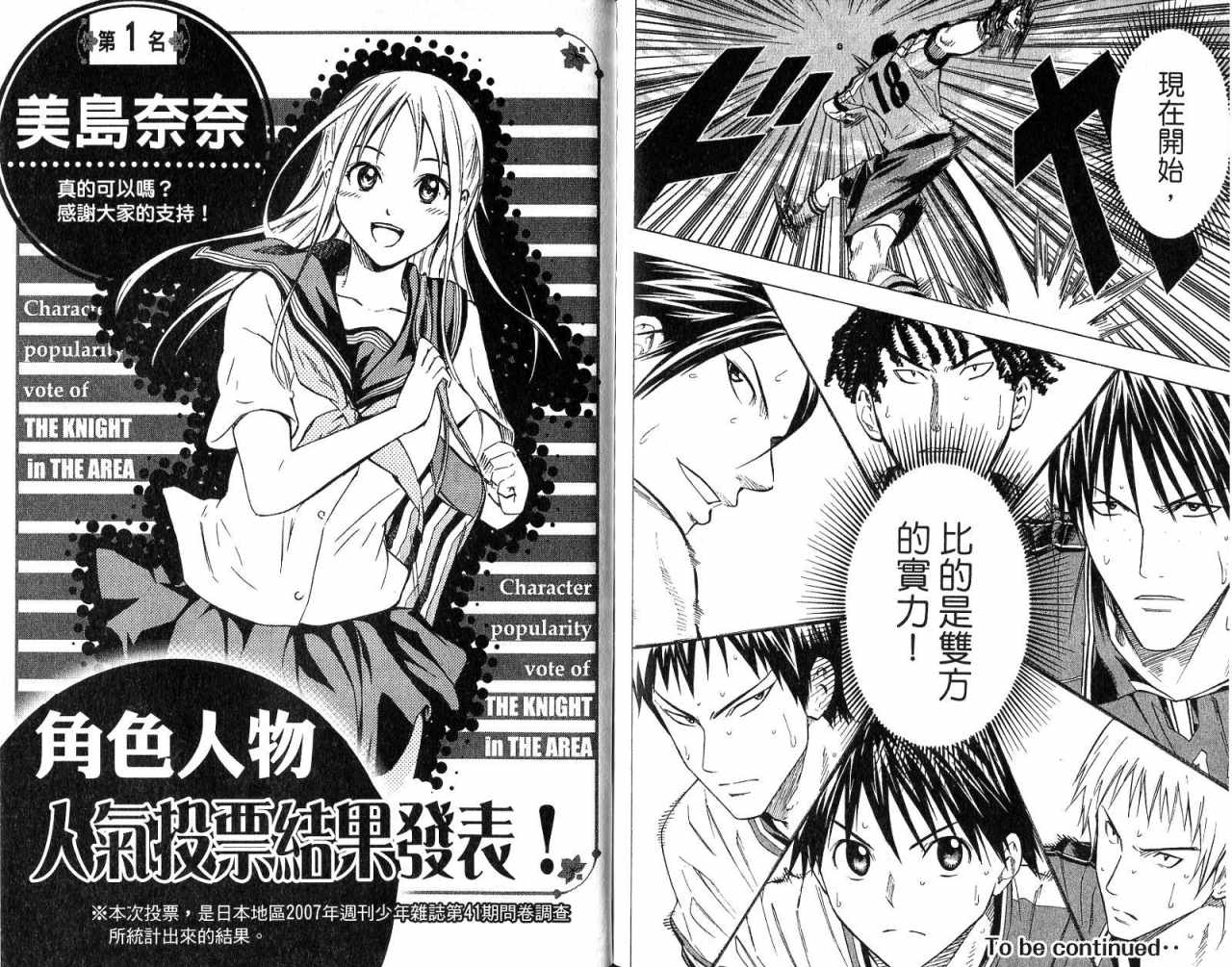第 94 页