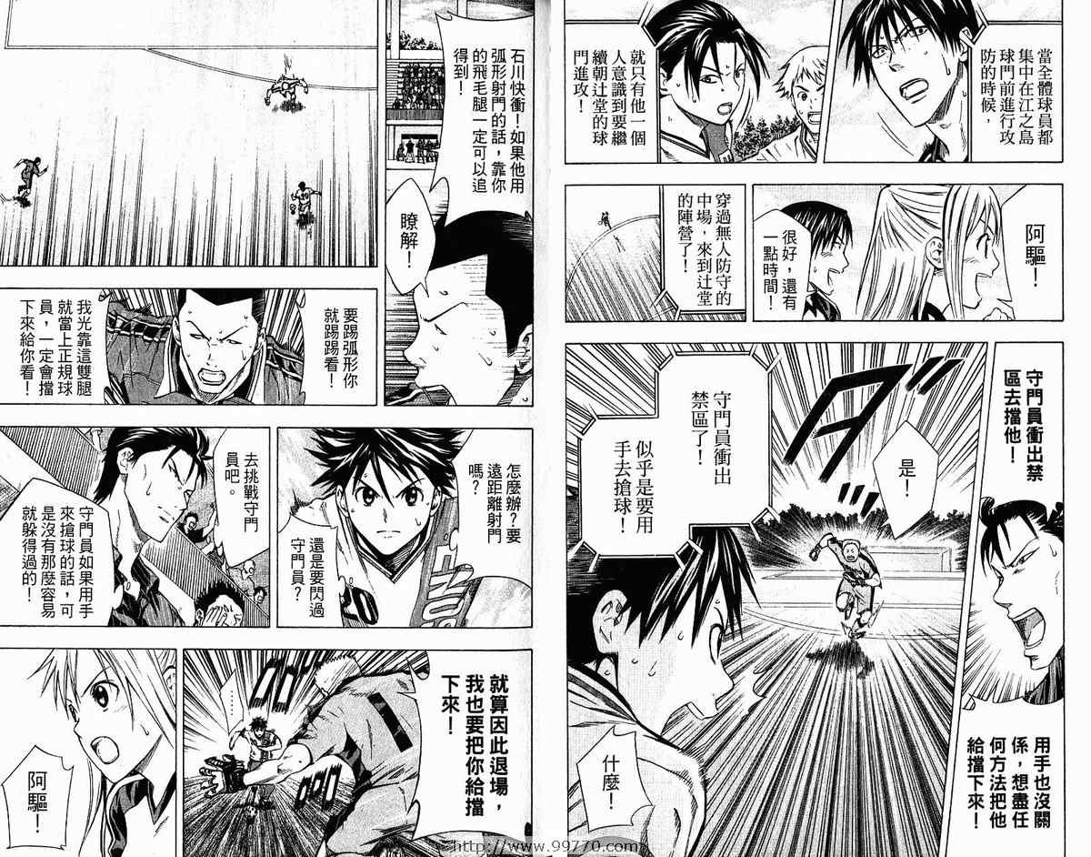第 22 页