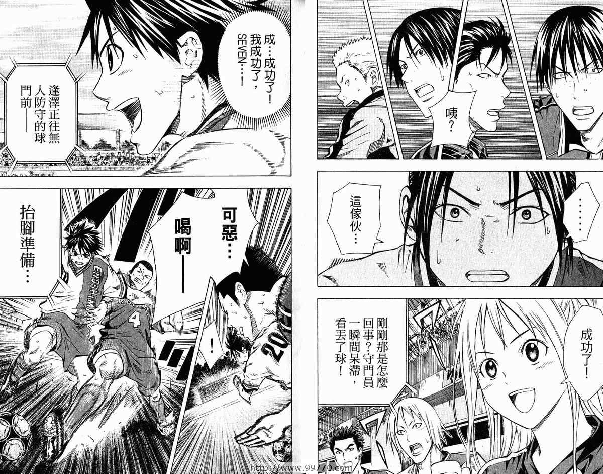 第 24 页