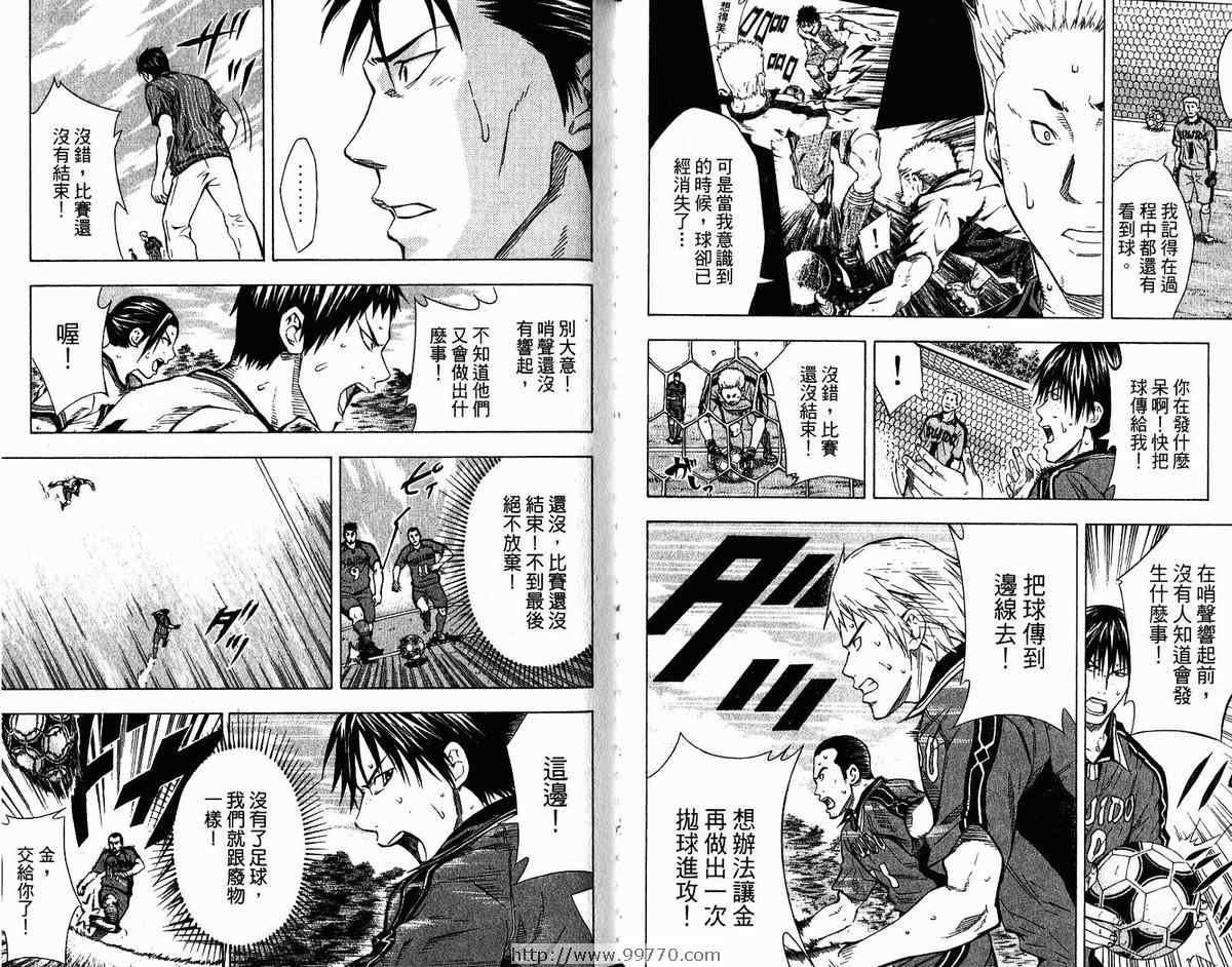 第 27 页