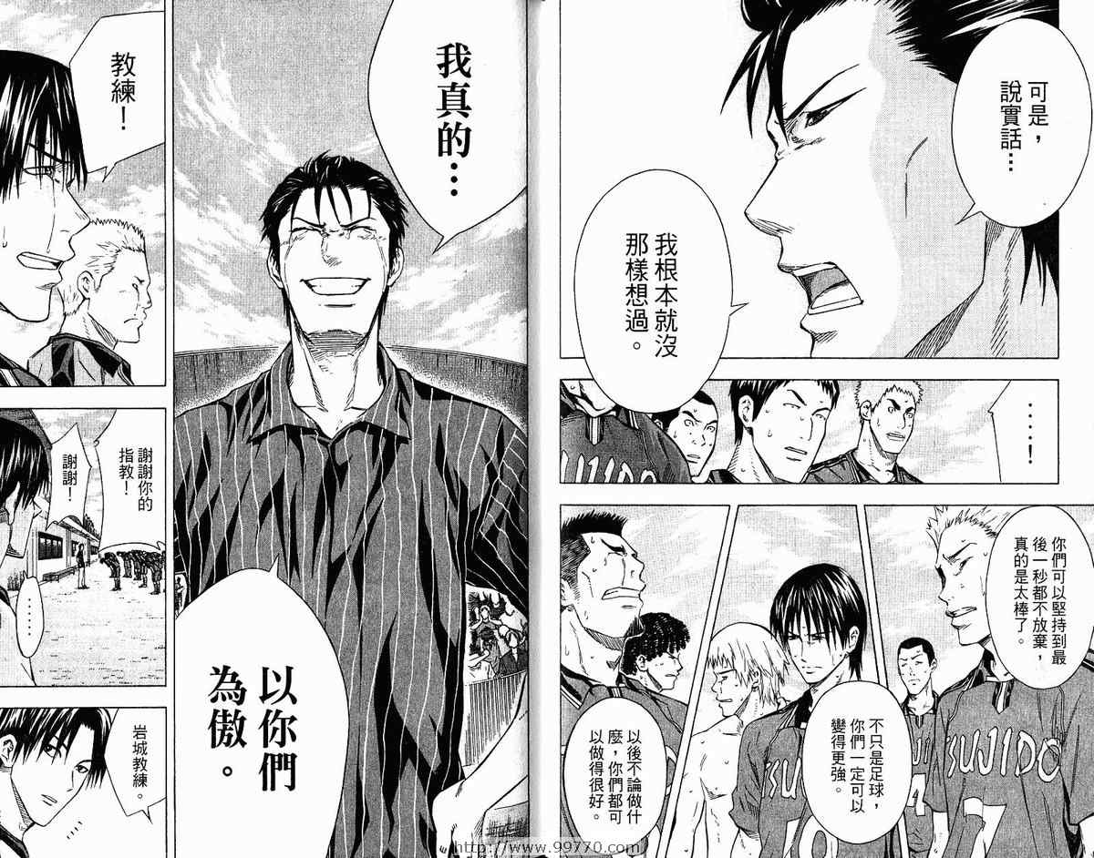 第 33 页