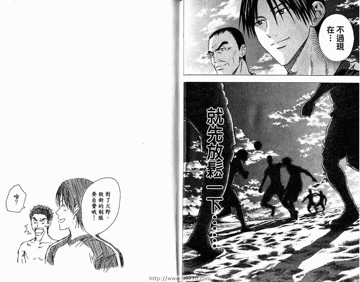 第 37 页