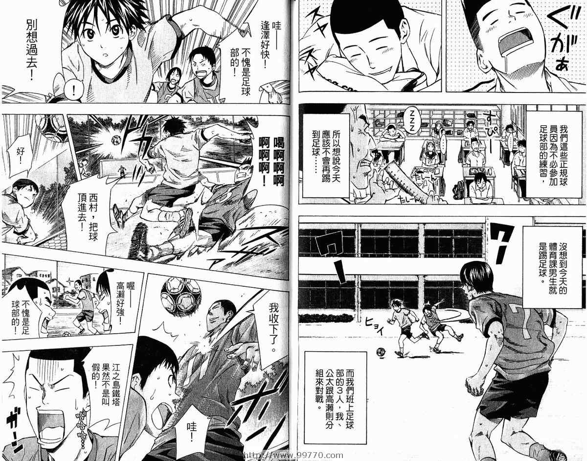 第 39 页