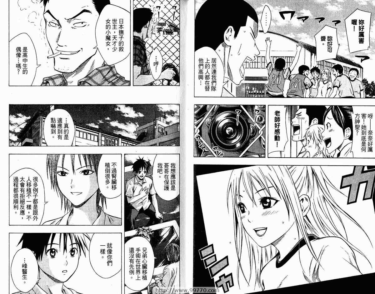 第 45 页