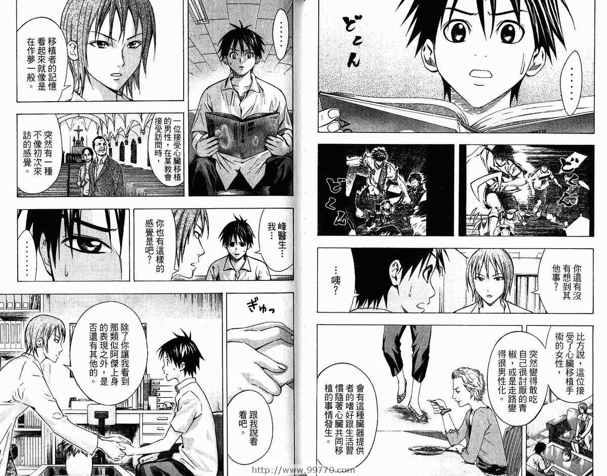 第 49 页