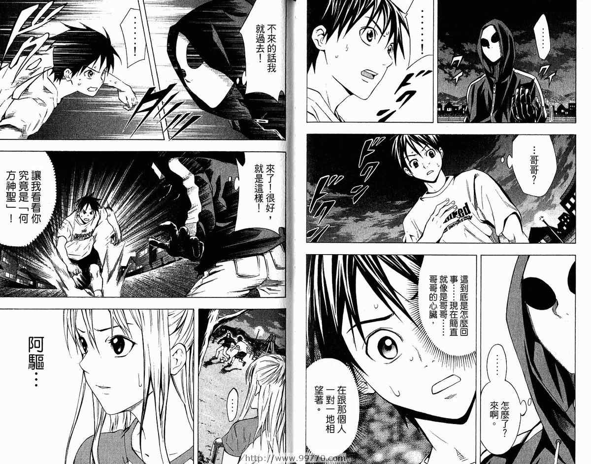 第 61 页