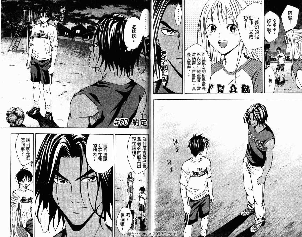 第 68 页