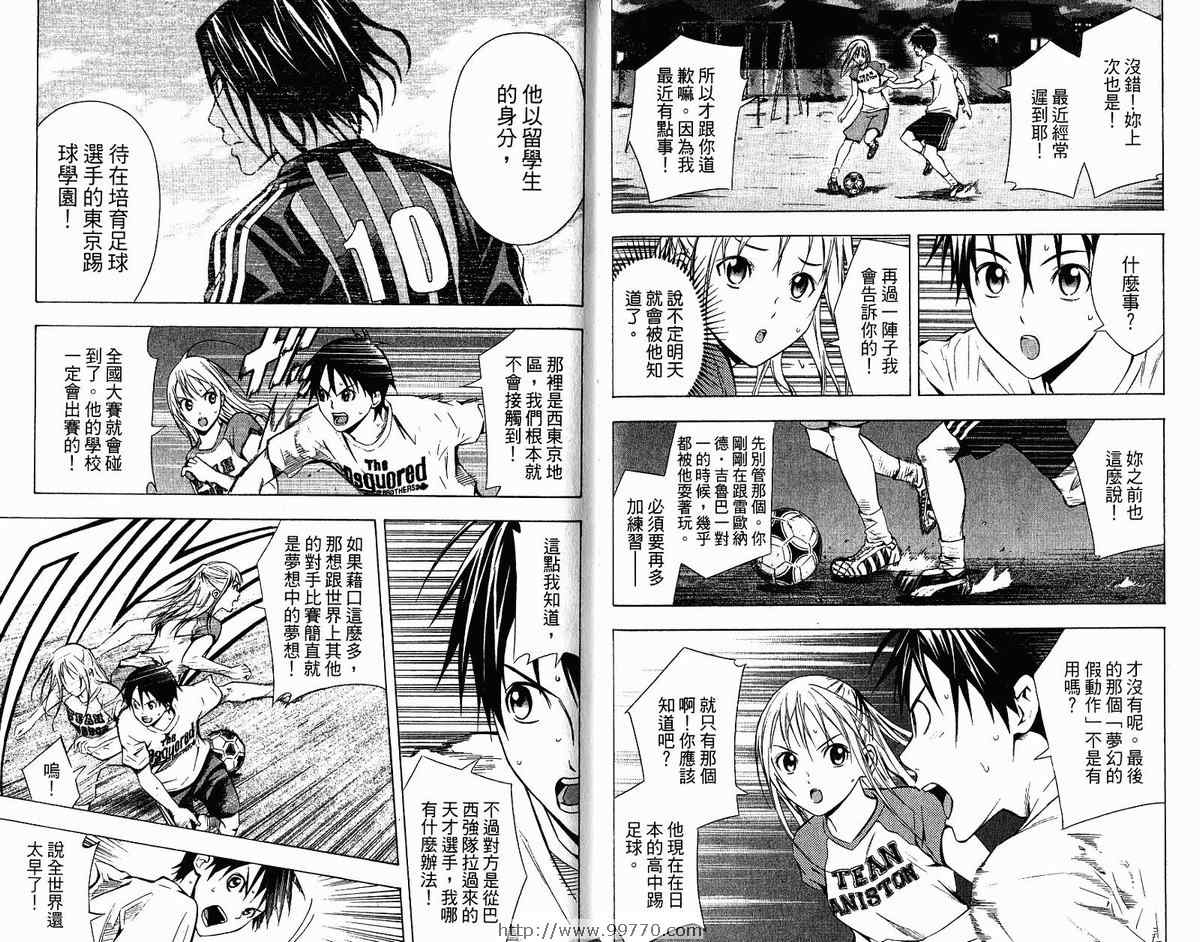 第 71 页