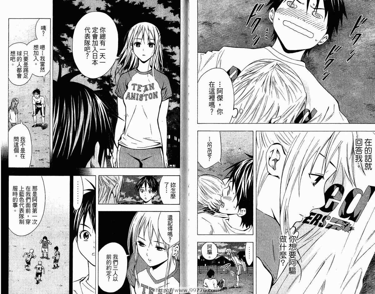 第 73 页