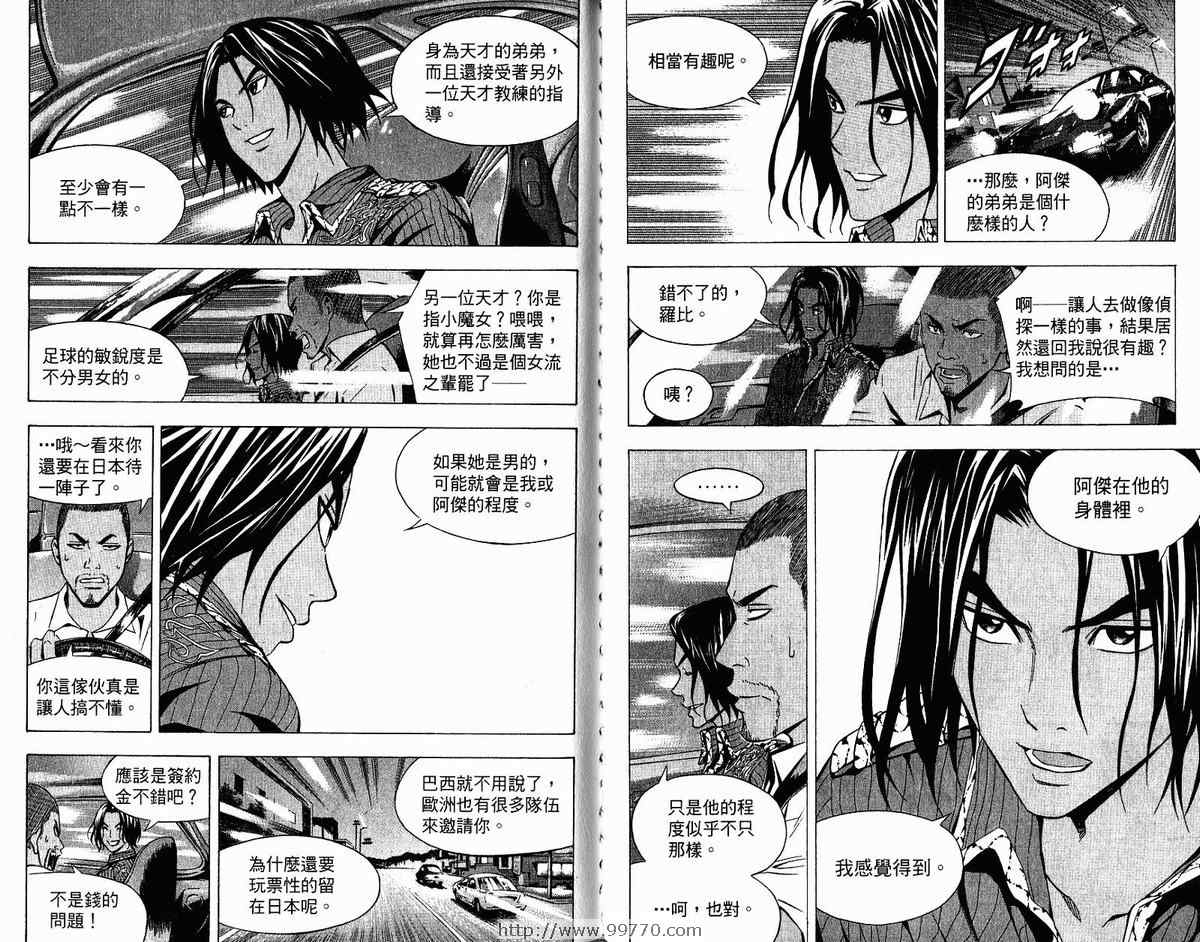 第 75 页