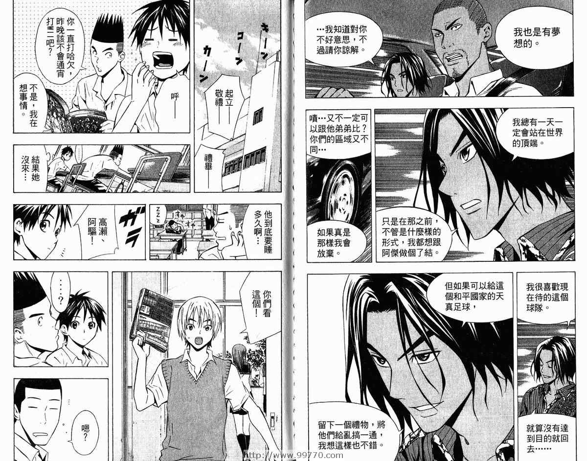 第 76 页