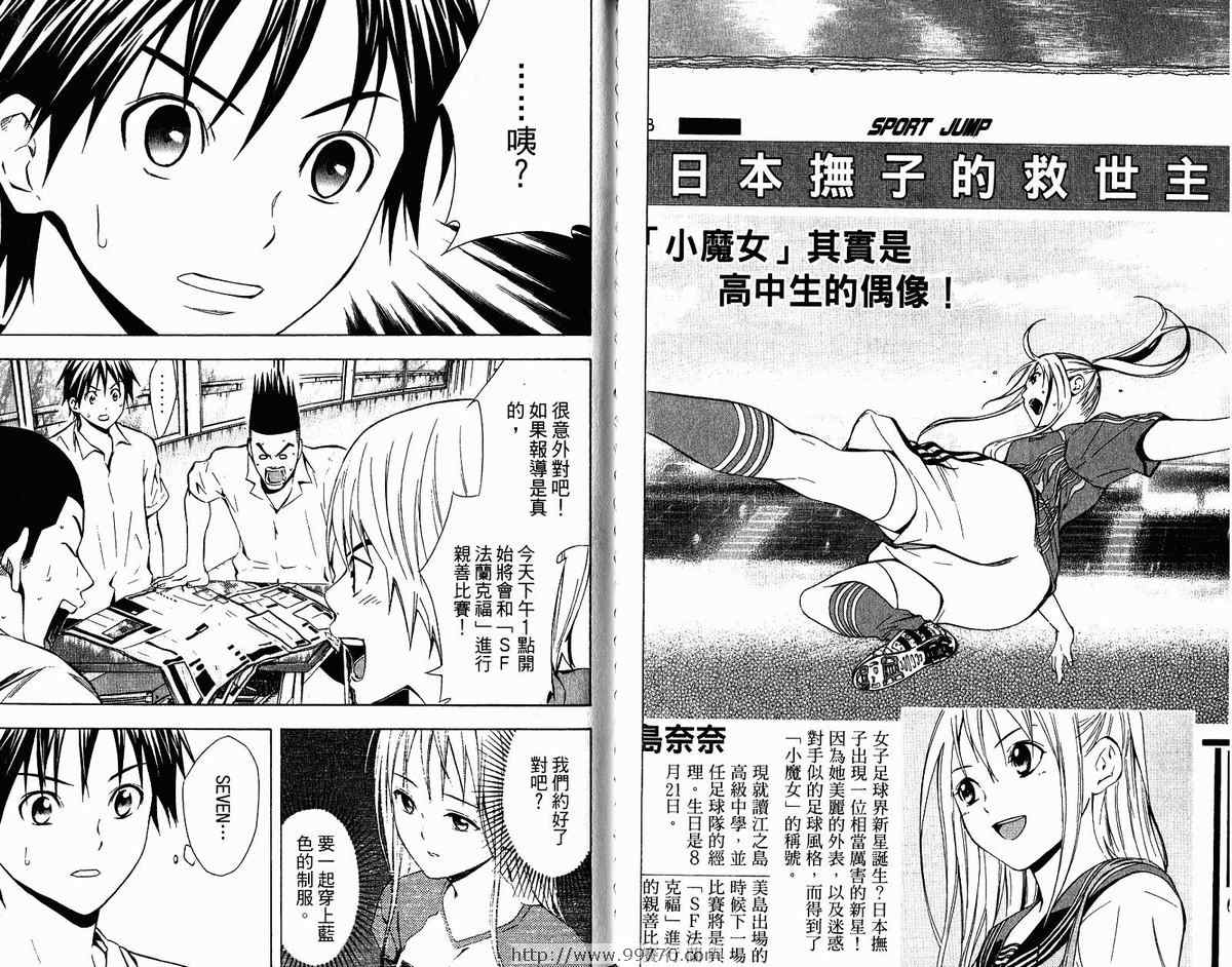 第 77 页