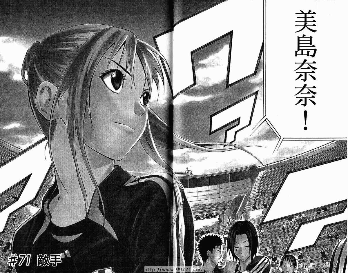 第 79 页
