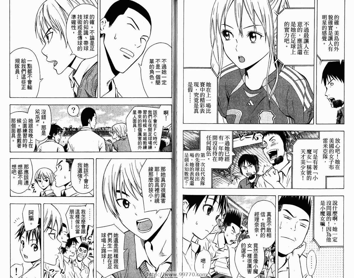 第 81 页